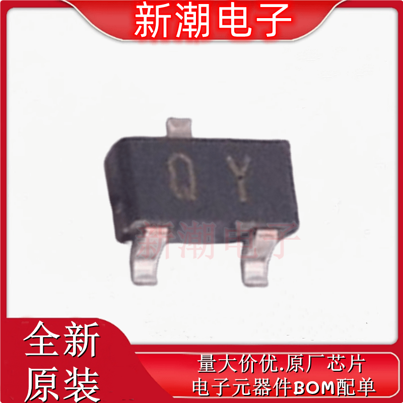 2SC2714-Y(TE85L.F) 三极管(BJT) 20V30mA NPN 封装TO-236-3