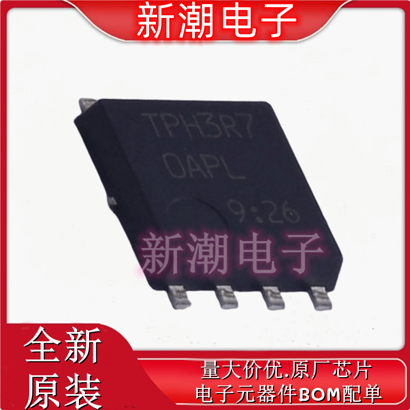 TPH3R70APL,L1Q(M N沟道 75V 150A 场效应管 SOP 全新原厂(东芝