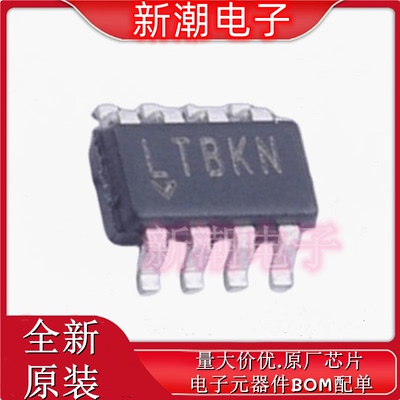 LTC2950ITS8-1#TRMPBF 监控和复位芯片封装TSOT-23-8 全新原厂ADI