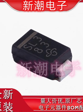 SL13-E3/61T 30V 1.5A 445mV肖特基二极管 封装DO-214AC 全新原厂