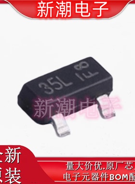 DMN4035L-7 N沟道 40V4.6A 场效应管SOT-23 丝印35L 全新原厂美台