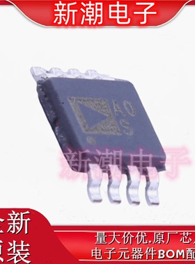 AD8656ARMZ-REEL 运算放大器 封装MSOP-8 原厂 ADI(亚德诺)