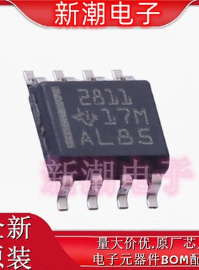 TPS2811DR TPS2811 栅极驱动IC 封装SOIC-8 全新原厂TI(德州)