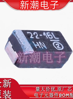 293D226X9016C2TE3 22uF±10% 16V 钽电容 C-6032 全新原厂(威世