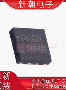 EG4002C EG4002 ADC/DAC-专用型 封装DFN-8 全新原厂EG(屹晶微)