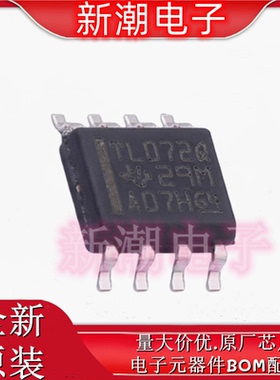 TL072QDREP 072QDREP  FET输入运放 封装SOIC-8 全新原厂TI(德州