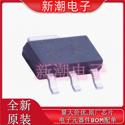 FZT491TA NPN 60V 1A 三极管(BJT) 封装SOT-223 全新原厂美台