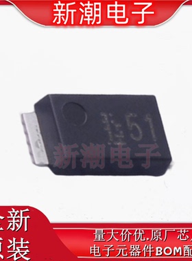 CMZ51(TE12L,Q,M) 稳压二极管 51V 封装M-FLAT 全新原厂(东芝