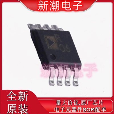 ADR421ARMZ-REEL7 电压基准芯片 封装MSOP-8 全新原厂ADI(亚德诺