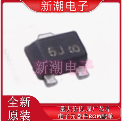 DTA143EM3T5G 丝印6J 封装SOT-723 数字晶体管 全新原厂安森美