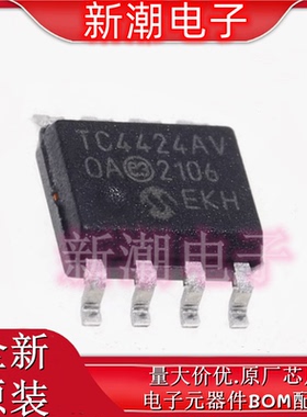 TC4424AVOA713 栅极驱动芯片 封装SOIC-8 全新原厂(微芯)