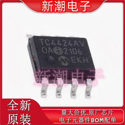 TC4424AVOA713 栅极驱动芯片 封装SOIC-8 全新原厂(微芯)