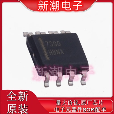 FAN7390MX 7390 栅极驱动IC 封装SOP-8 全新原厂on(安森美)