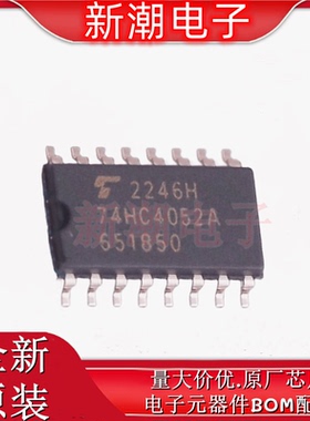 TC74HC4052AF(EL,F) 模拟开关/多路复用器 封装SOP-16 全新(东