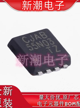 CJAB55N03 N沟道 30V 55A 场效应管 封装PDFN33 全新原厂长电