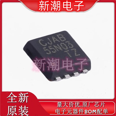 CJAB55N03 N沟道 30V 55A 场效应管 封装PDFN33 全新原厂长电