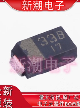 PTZTE2533B 丝印33B SOD-106 W 稳压二极管 全新原厂罗姆