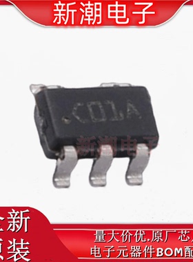 LMC7221AIM5/NOPB 7221  比较器 封装SOT-23-5 全新原厂TI(德州