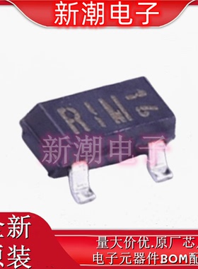 SSTA13T116 1个NPN 300mA30V 数字晶体管 SOT-23 全新原厂罗姆