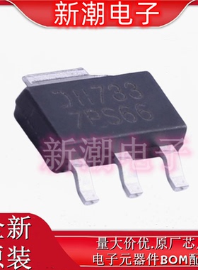 DSS60600MZ4-13 封装SOT-223 PNP 60V 6A 三极管 全新原厂美台