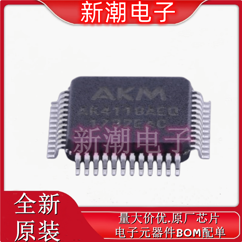 AK4118AEQ 音频接口芯片 封装LQFP-48 全新原厂 AKM