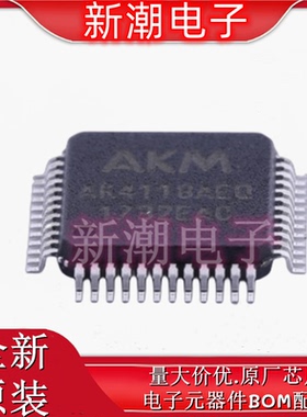 AK4118AEQ 音频接口芯片 封装LQFP-48 全新原厂 AKM