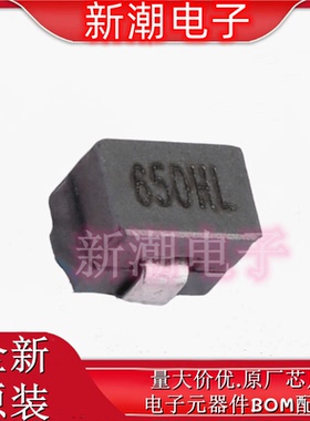 PA2983.650HLT 功率电感 封装SMD 全新原厂PULSE(普思)