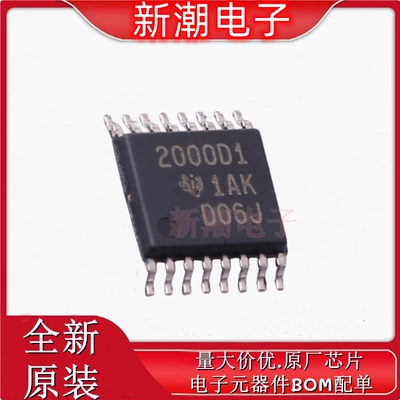 TPA2000D1PWR 音频功率放大器 封装TSSOP-16 全新原厂TI(德州)