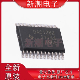 DAC1282IPWR DAC ADC TSSOP 專用型 封裝 德州 全新原廠
