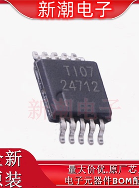 TPS24712DGSR 浪涌保护器 封装MSOP-10 全新原厂TI(德州)