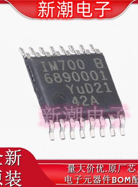 SC18IM700IPW/S8HP 总线转UART封装TSSOP-16 全新原厂NXP(恩智浦