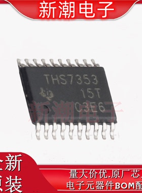 THS7353PWR 视频放大器 封装TSSOP-20 全新原厂TI(德州)