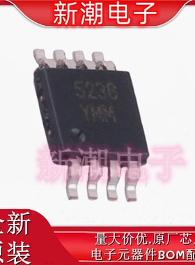 MIC5236YMM 电源管理(PMIC) 封装MSOP-8 全新原厂微芯