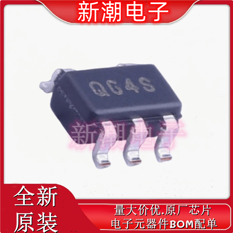 MCP1319MT-29LE/OT 电池管理 丝印QG4S封装SOT-23-5 全新原厂微芯