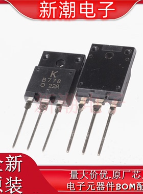 2SB511 B511 三极管(BJT) 封装TO-220 全新原厂SANYO/三洋