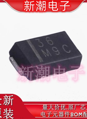 SS3P6-M3/84A 60V 3A 780mV@3A 肖特基二极管 DO-220AA 全新原厂