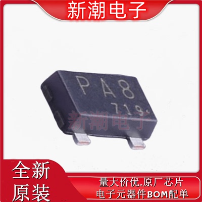 TCS40DPR,LF 霍尔开关 封装SOT-23F 全新原厂TOSHIBA(东芝)