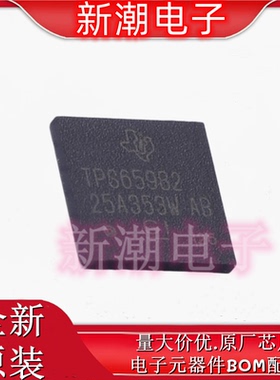 TPS65983BAZBHR 65983 功率电子开关 NFBGA-96 全新原厂TI(德州