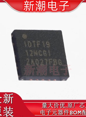 F1912NCGI8 1MHz~4GHzRF衰减器 封装QFN-20 全新原厂(瑞萨)/ID
