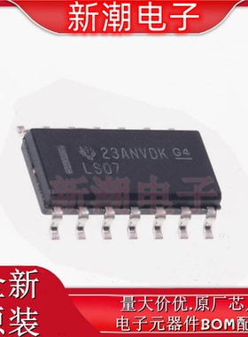 SN74LS07DR SOIC-14集电极开路高电压输出十六进制缓冲器全新原厂