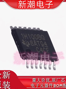 TPS1H100BQPWPRQ1 功率电子开关 封装TSSOP-14 全新原厂TI(德州