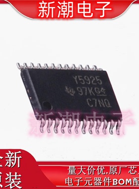 TLC5925IPWR TLC5925 LED驱动 线性 TSSOP-24 全新原厂TI(德州)