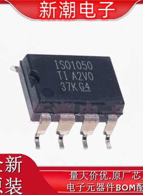 ISO1H815GAUMA1 功率电子开关 封装BSSOP-36 全新原厂