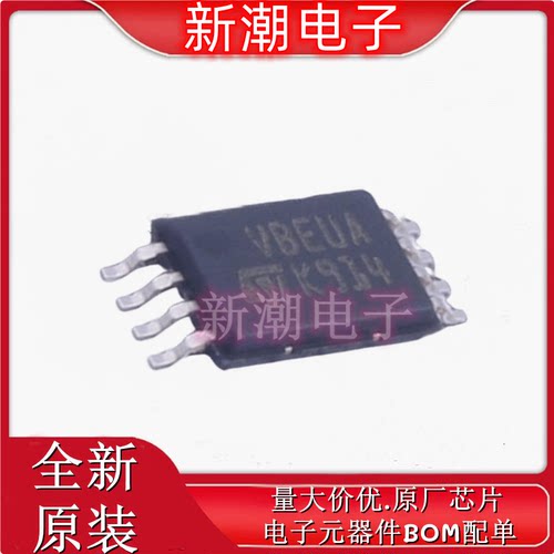 ST25DV04K-IER8T3 射频卡芯片 封装TSSOP-8 全新原厂ST(意法 )