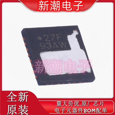 ISL99227FRZ-T 专业电源管理(PMIC) 原装PQFN-32 全新原厂(瑞