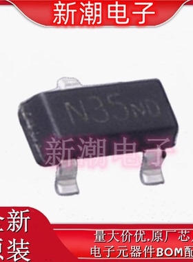 FTZ15N35G N沟道 350V200mA 增强型 场效应管 SOT-23 全新原厂ARK