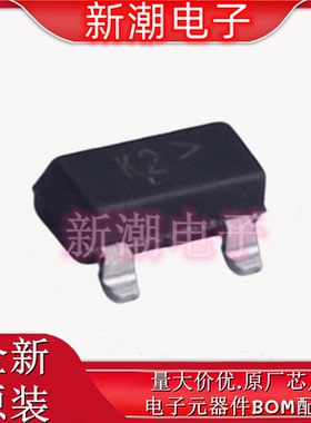 BCW72LT1G NPN 45V 100mA 三极管 封装SOT-23 全新原厂安森美