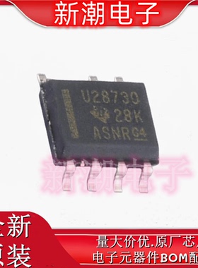 UCC28730QDRQ1 AC-DC控制器和稳压器 封装SOP-7 全新原厂TI(德州