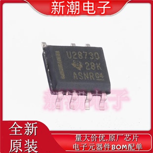 UCC28730QDRQ1 AC-DC控制器和稳压器 封装SOP-7 全新原厂TI(德州