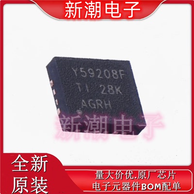 TLC59208FIRGYR TLC59208 LED驱动 封装VQFN-16 全新原厂TI(德州